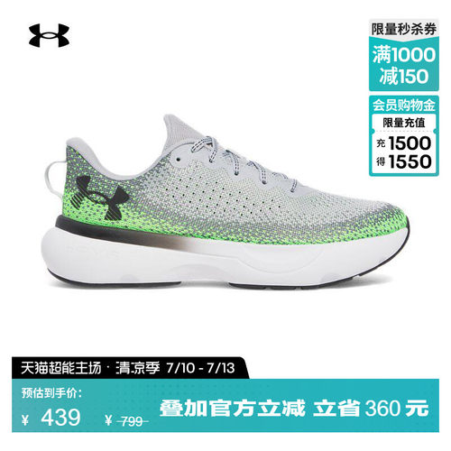 舒适透气,稳固支撑,缓震回弹,畅动自如