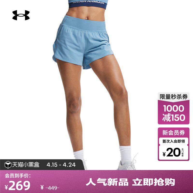 安德玛官方UA Flex女子二合一梭织训练健身运动短裤1376936