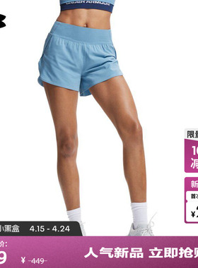 安德玛官方UA Flex女子二合一梭织训练健身运动短裤1376936