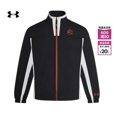 安德玛官方UA春夏库里CURRY男子梭织篮球运动夹克外套6014301
