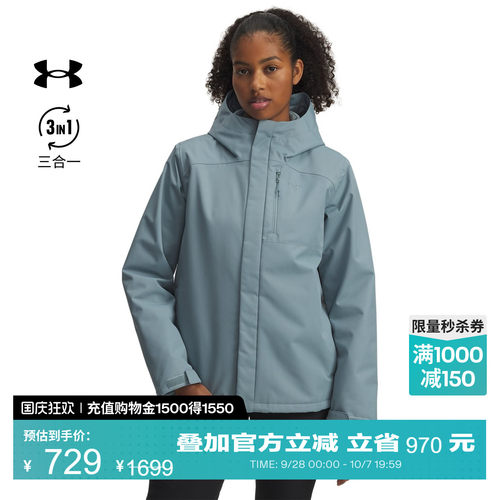 致密材料,拉链口袋,可卸内衬,保暖舒适