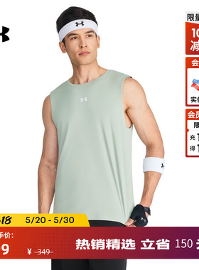 安德玛官方UA春夏EF Cool Mesh男子轻质训练运动背心6014366