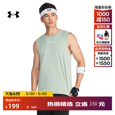 安德玛官方UA春夏EF Cool Mesh男子轻质训练运动背心6014366