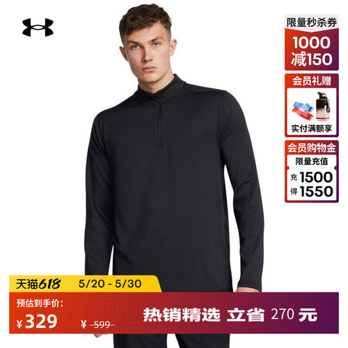 光滑亲肤,柔软舒适,方便混搭,畅动自如