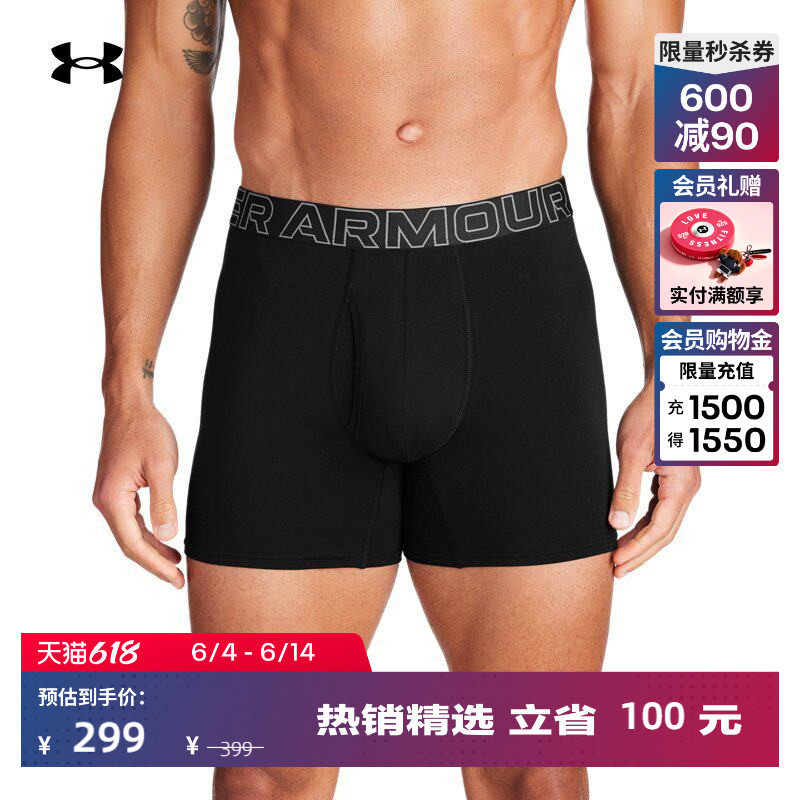 安德玛官方UA Performance男子运动休闲内裤3条装1387425