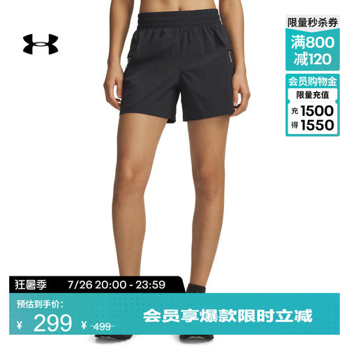 工装设计,轻质梭织,稳固贴合,安全收纳