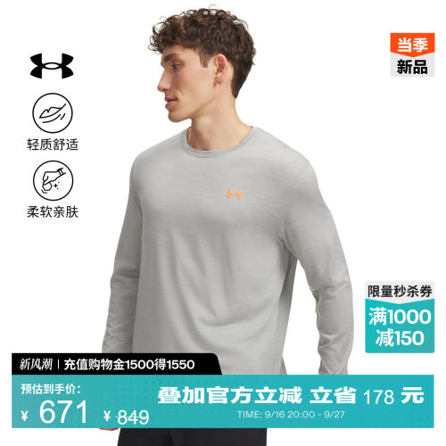 柔软亲肤,轻质舒适,昏暗可见,畅动自如