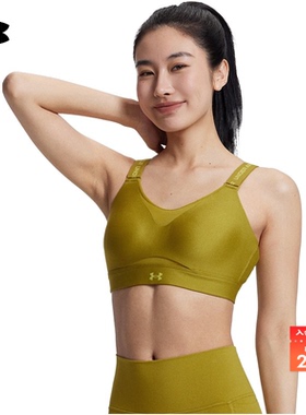 安德玛官方【小8bra】UA Infinity 2.0女运动内衣-高强度1384112