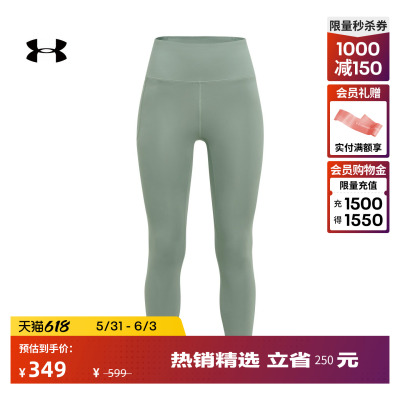 安德玛官方UA Movement女子轻盈训练运动紧身九分裤1372120