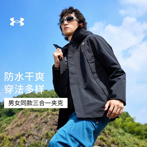 防水干爽,穿法多样,舒适保暖,灵活贴合