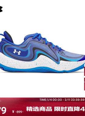 安德玛官方UA春夏Spawn 6男子运动篮球鞋3027263