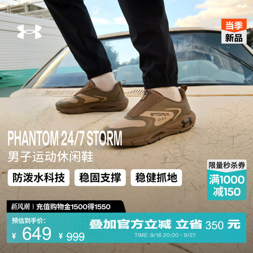 稳健抓地,舒适包裹,稳固支撑,有效防水