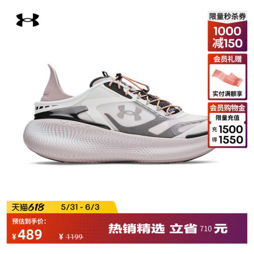 轻质透气,紧固贴合,舒适支撑,抓地力强