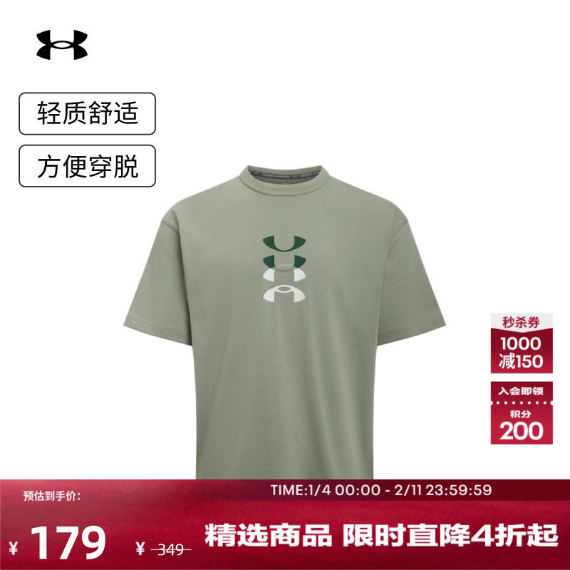 安德玛官方UA Graphic男子印花运动休闲短袖T恤6007603,运动服/休闲服装,运动T恤,淘宝优惠券,粉丝福利购,淘宝优惠卷