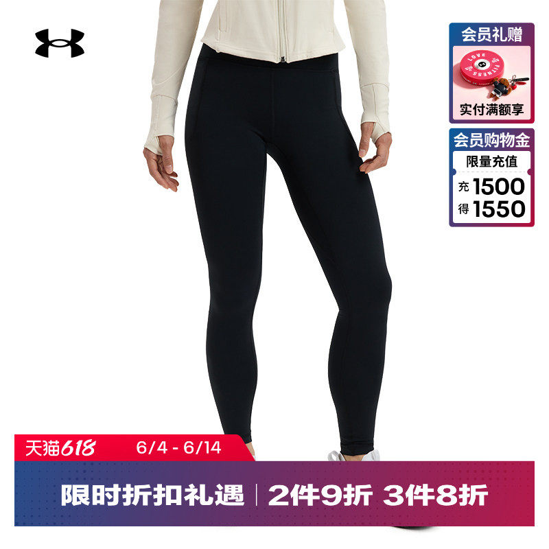 安德玛官方【柔感系列】UA Meridian女子训练瑜伽紧身裤1382522