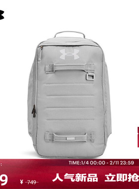 安德玛官方UA Contain男女情侣训练运动双肩背包1378413
