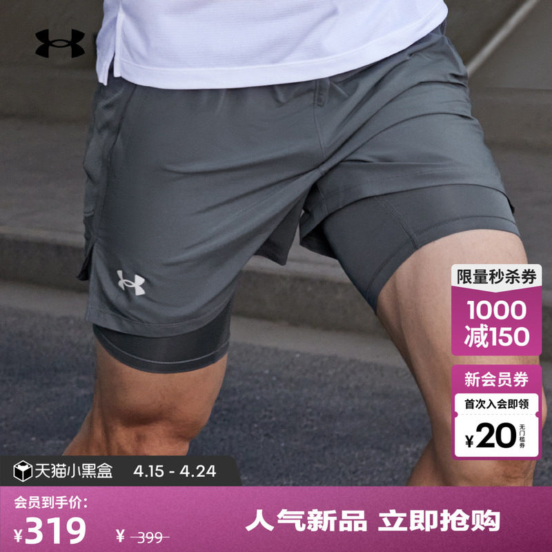 安德玛官方 Launch男子二合一5英寸跑步运动短裤1382640