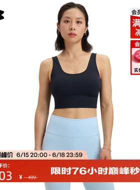 安德玛官方【柔感系列】UA春夏Meridian女子训练瑜伽背心1379153