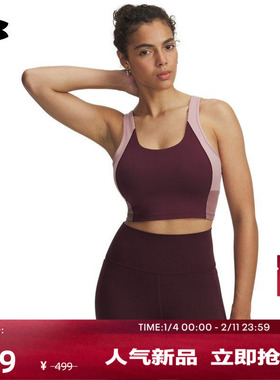 安德玛官方【柔感系列】UA Meridian女子弹力训练瑜伽背心6004001