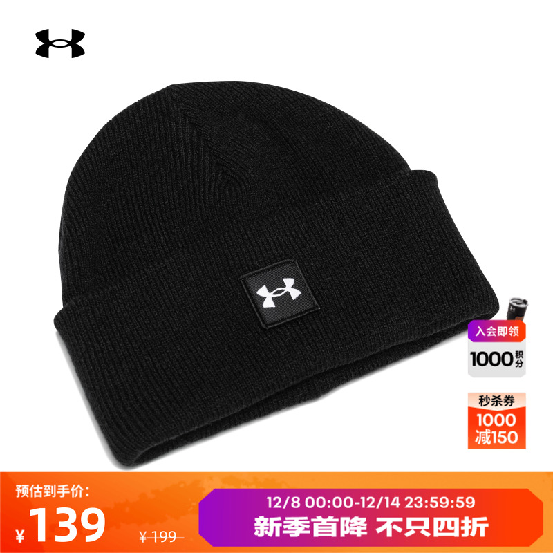 安德玛官方UA运动短圆帽