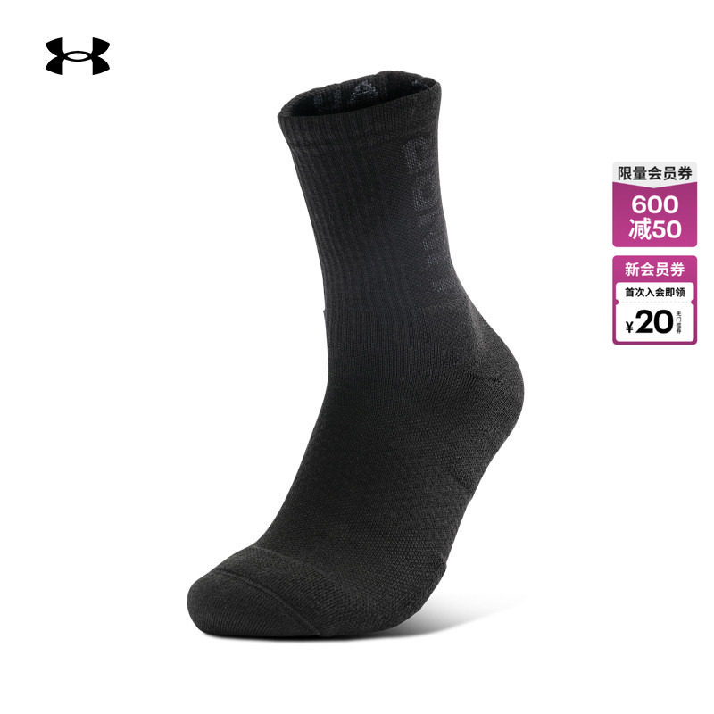 安德玛官方UA 3-Maker男女情侣训练运动袜-3双装1373084