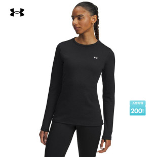 Base 4.0女运动紧身衣6004070 Coldgear打底系列 安德玛官方