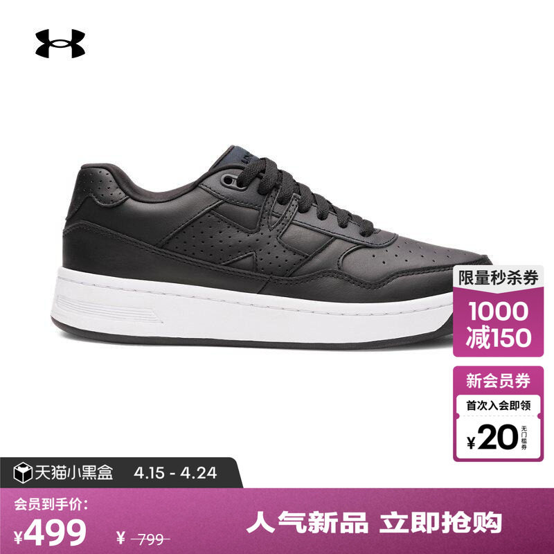 安德玛官方UA秋冬Court 96男子百搭运动休闲鞋6011309