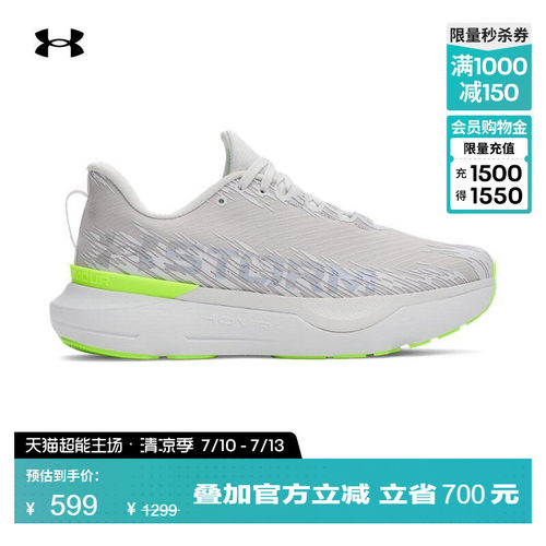 轻质舒适,缓冲设计,稳固支撑,稳健抓地