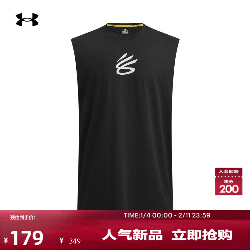 安德玛官方UA秋冬库里CURRY男子宽松篮球运动背心1390352