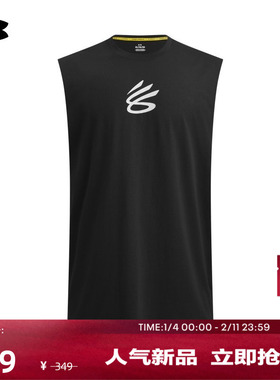 安德玛官方UA秋冬库里CURRY男子宽松篮球运动背心1390352