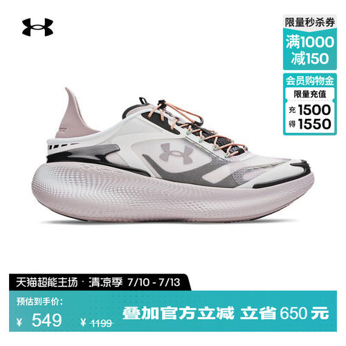 轻质透气,紧固贴合,舒适支撑,抓地力强