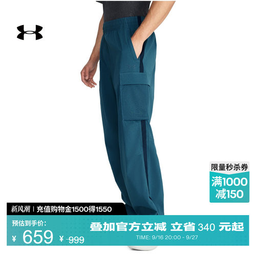 轻质梭织,畅动自如,自主调节,分类收纳