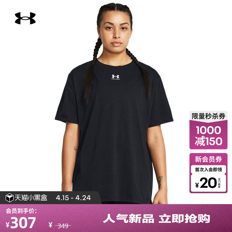 安德玛官方UA春夏Campus女子宽松训练运动短袖T恤1387193