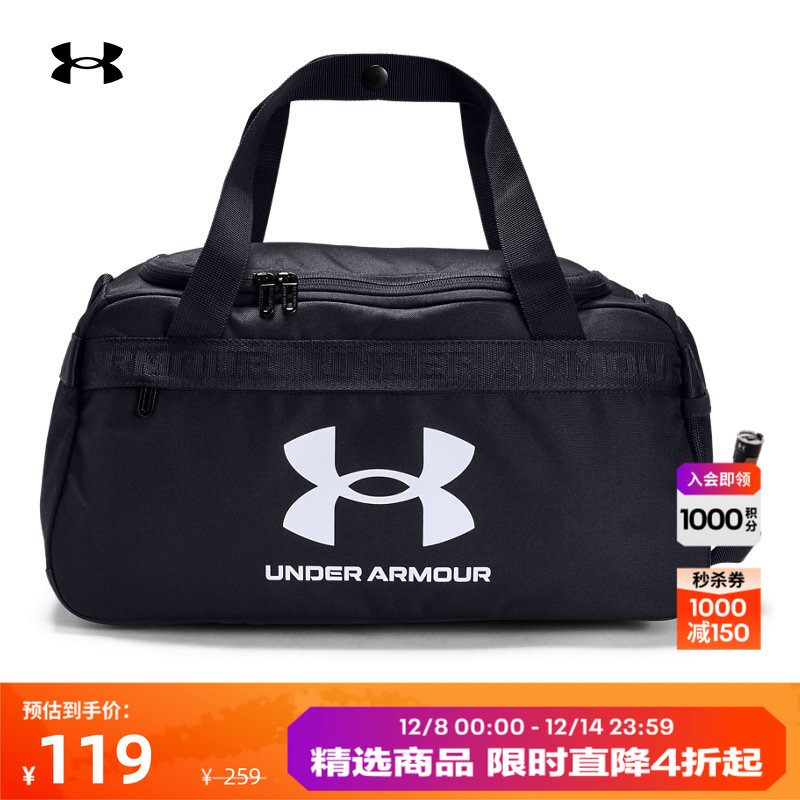 安德玛官方情侣耐用方便旅行包