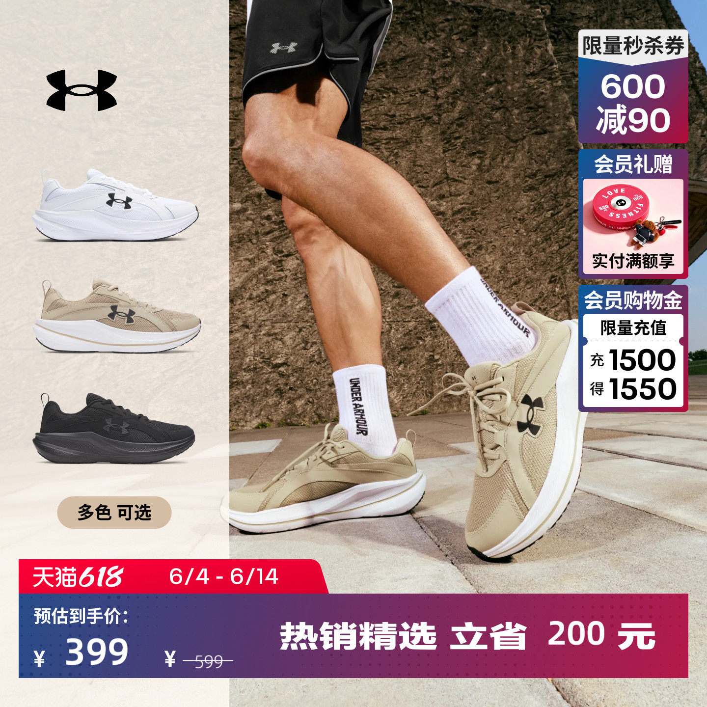 安德玛官方UA春夏Assert 11男子缓震运动跑步鞋跑鞋6006723