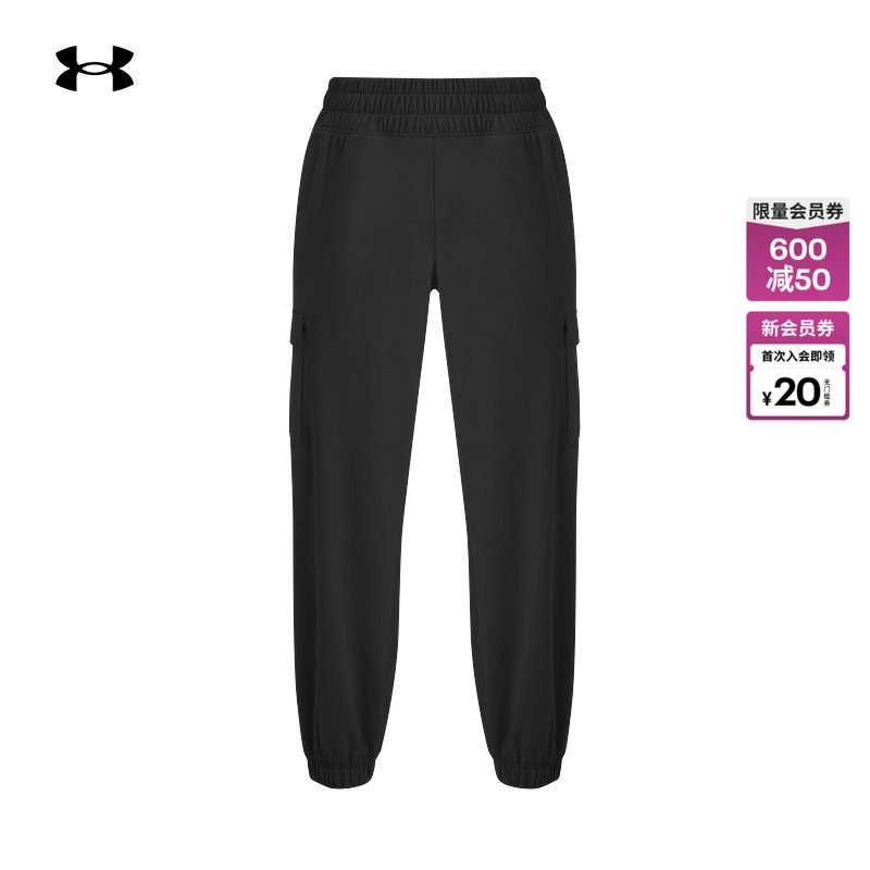安德玛官方【柔感系列】UA Meridian SC女子训练运动长裤6010111