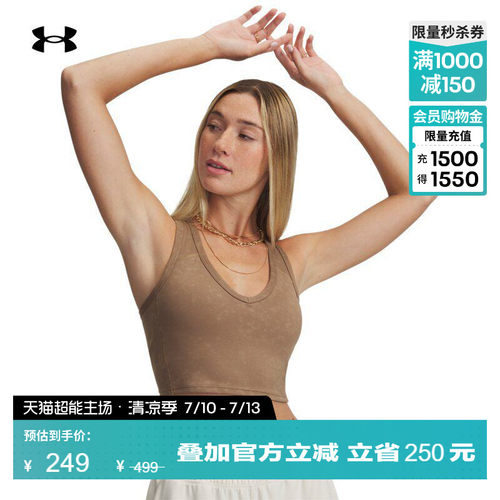 安德玛官方女子低强度运动内衣
