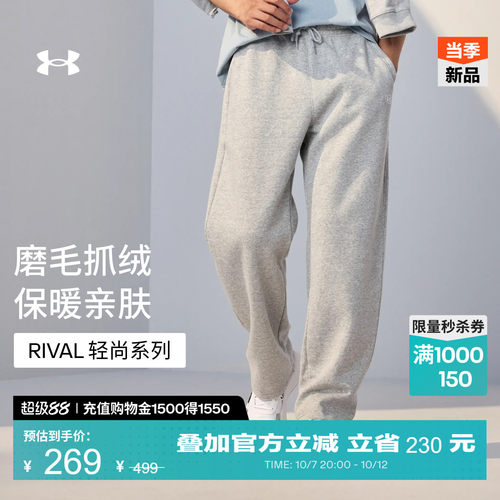 柔软亲肤,松紧腰带,磨毛工艺,温暖舒适