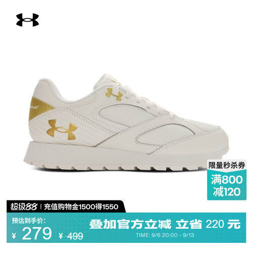 网眼拼接,轻盈透气,强抓地力,稳固支撑