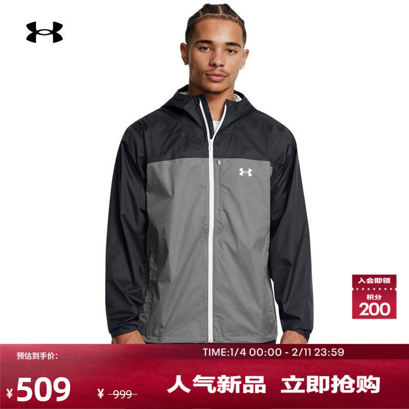 安德玛官方UA Stormproof Cloudstrike男户外运动夹克外套1381880,运动服/休闲服装,运动茄克/外套,淘宝优惠券,粉丝福利购,淘宝优惠卷