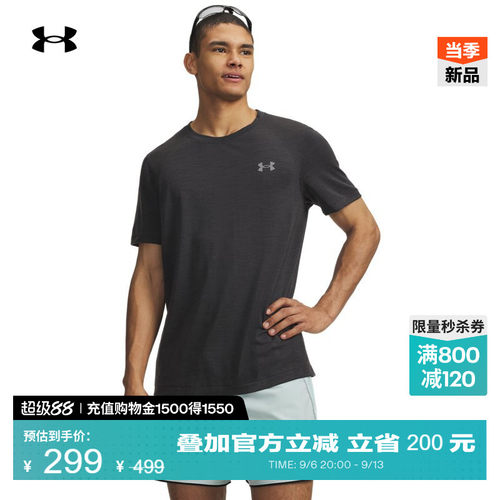 羊毛混纺,柔软舒适,光滑亲肤,反光细节