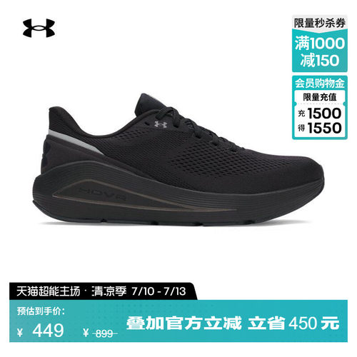 轻质柔软,缓震回弹,脚感舒适,外地强韧