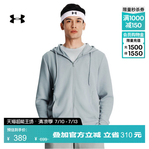 柔软针织,版型利落,方便穿脱,低调时尚