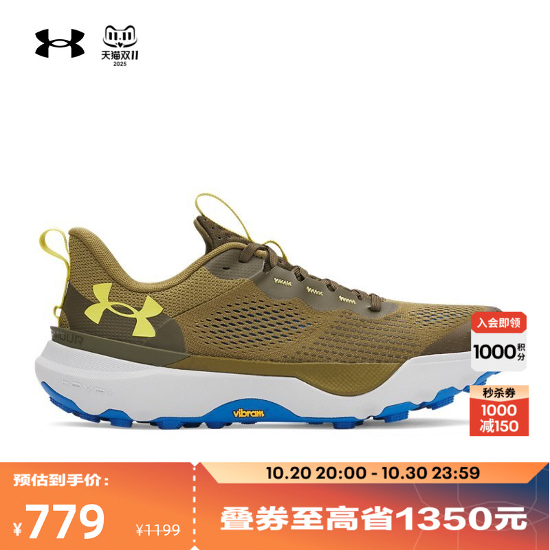 灵敏回弹,稳固贴合,干爽透气,强劲抓地