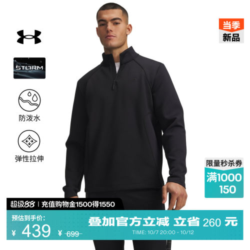 柔软舒适,弹性拉伸,活动自如,灵活叠穿