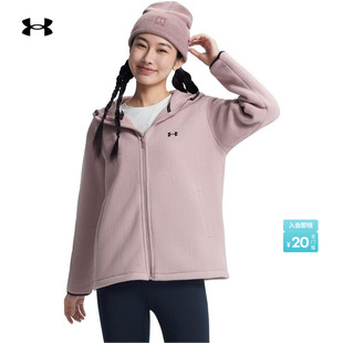Bonded女子抓绒运动休闲连帽夹克外套6010177 安德玛官方UA秋冬EF