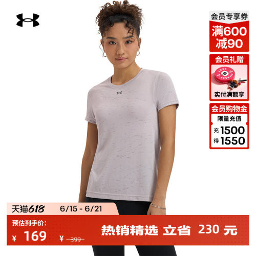 安德玛官方女子宽松短袖T恤