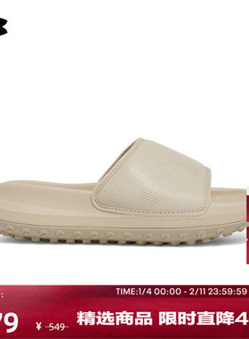 安德玛官方UA春夏Summit男女情侣厚胎运动休闲拖鞋3026033