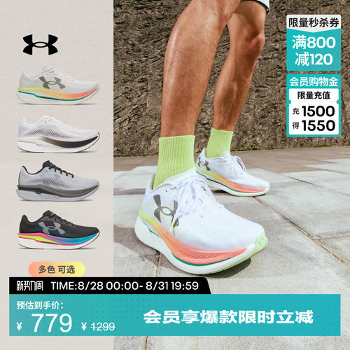舒适针织,稳固贴合,时尚印花,稳健抓地