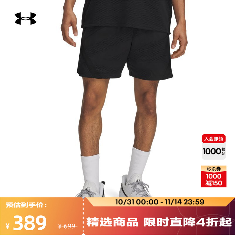 透气网眼,罗纹腰带,自主调节,开衩设计